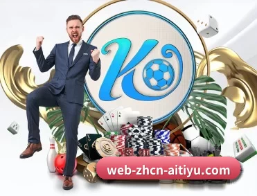 爱体育在线网站 APP 深度功能